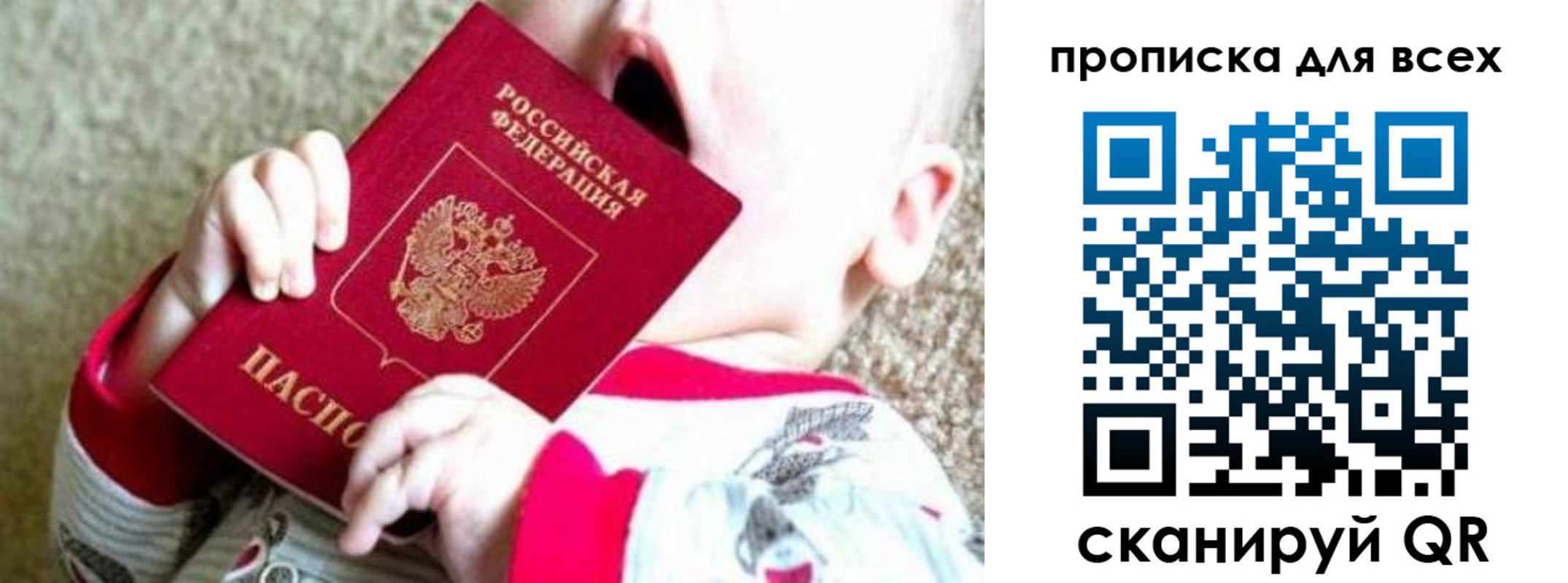 найти адрес прописки в Лысково