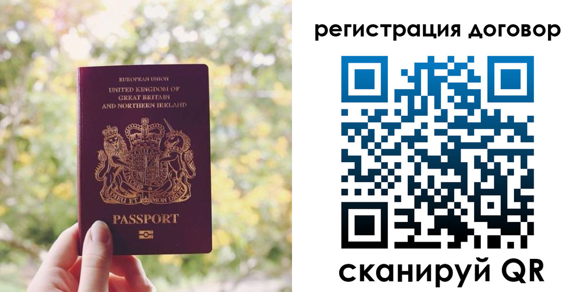 временная регистрация госуслуги в Лысково